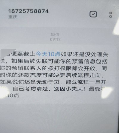 便荔卡包套现安全吗 平台可靠吗