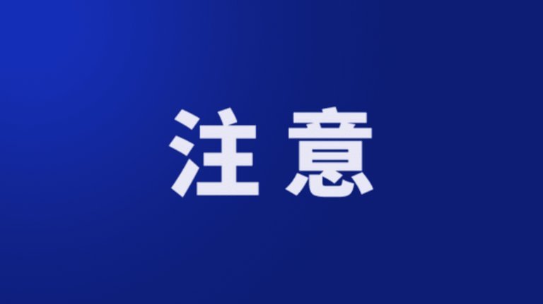 个人收款码怎么收分付
