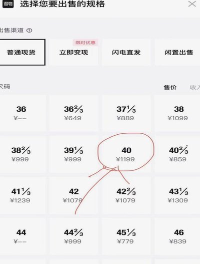 得物卖家提现要多久