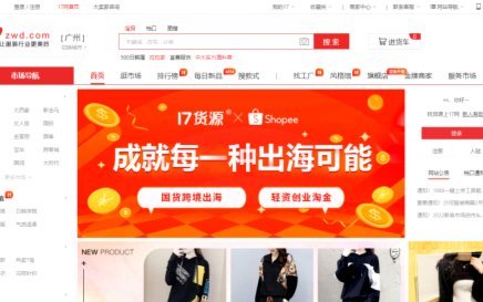 得物卖家提现要多久