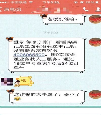 白条变现：风险与智慧选择