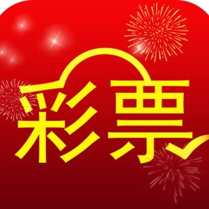 分期乐平台