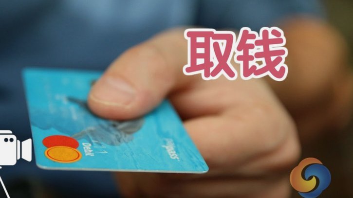 美团的钱能提现吗？看懂这几点就明白了
