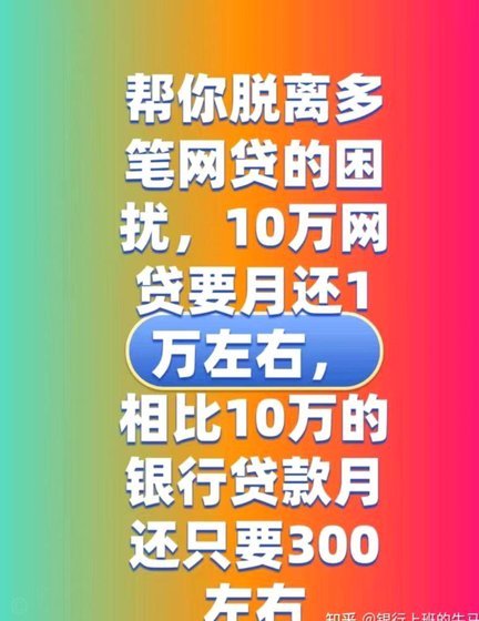 白条取现：借贷还是消费？