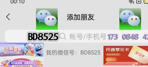 羊小咩消费额度提现攻略