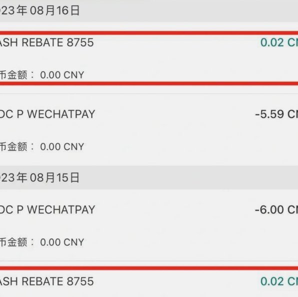 借款7000元后如何顺利提现？