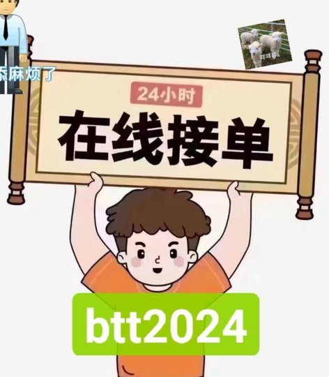 羊小咩享花卡催收到底有多猛
