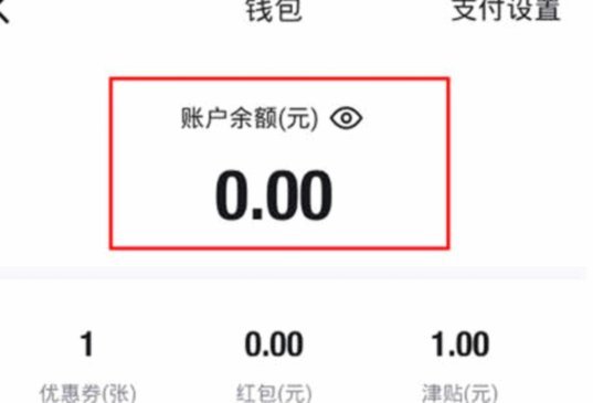 得物额度无法提现？深度解读背后的3个底层逻辑
