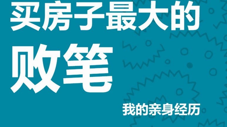 得物提现到账要多久？