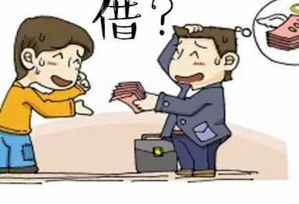 实在借不出钱可以在哪借 取呢