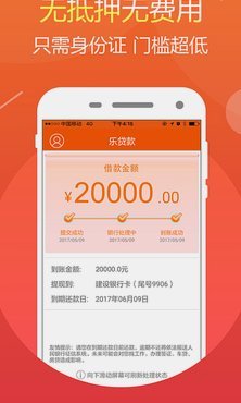 分期乐客服时间查询指南