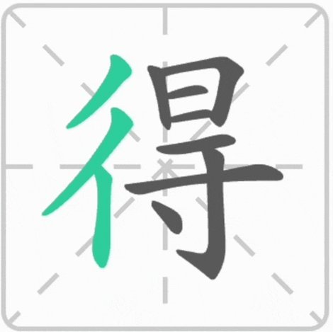 得物分期能套现吗？