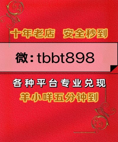 鹿优选有额度怎么套出来