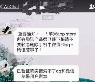 微信分付套利：一场难以兑现的承诺