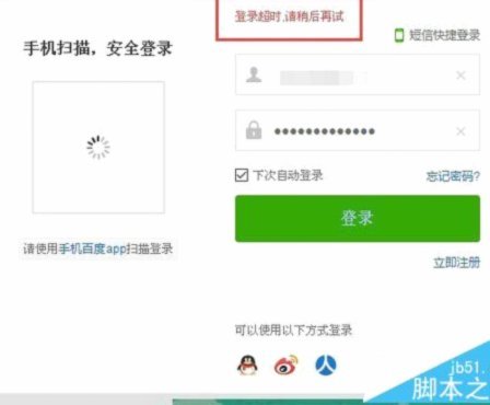 微信分付套出来app 套不出来钱