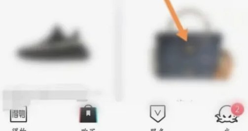 得物如何提升信用额度的秘密技巧