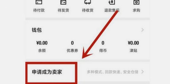 得物怎么出额度