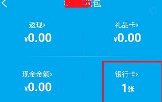 携程银行卡解绑全攻略