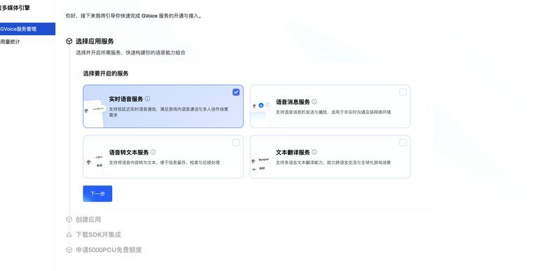 已有额度
