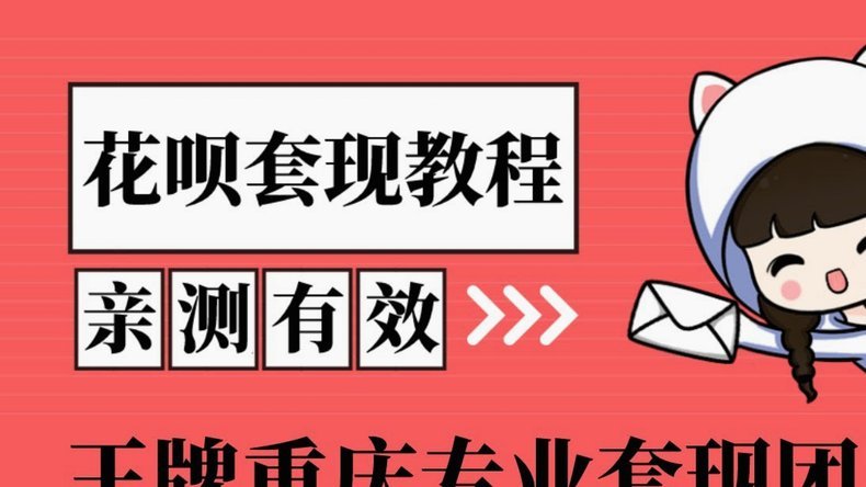 携程拿去花会查征信吗？