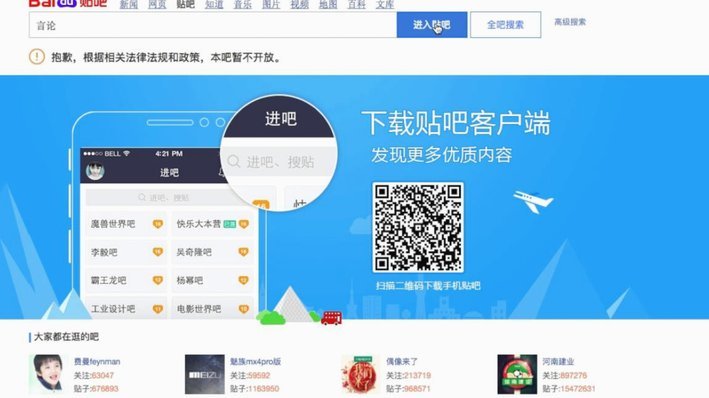携程拿去花提现查不查征信