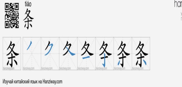 白条是如何套现