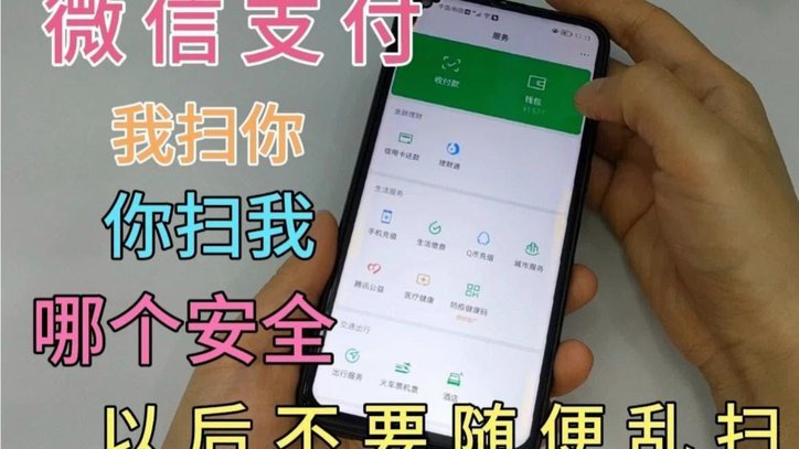 分付最安全套现攻略