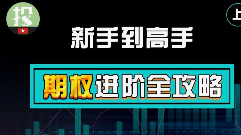 分付每日利息怎么算