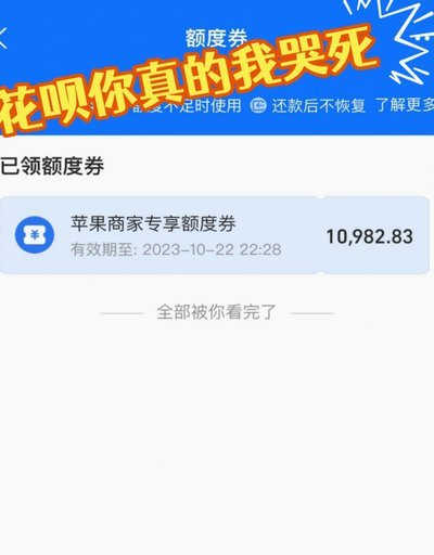 花呗能否直接提现？三种变现方法及风险指南