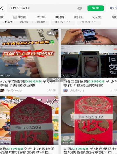 花呗怎么提现出来 取现