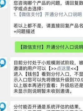 分付怎么套现的