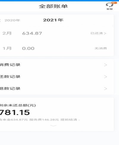 拿去花取现成功率低？掌握这套专业维权与投诉策略