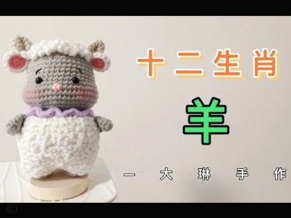 羊小咩怎么协商分24期可以吗