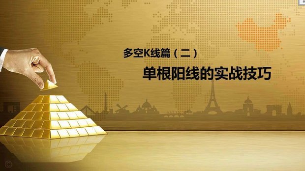 黄金走势：多重因素下的机遇与挑战