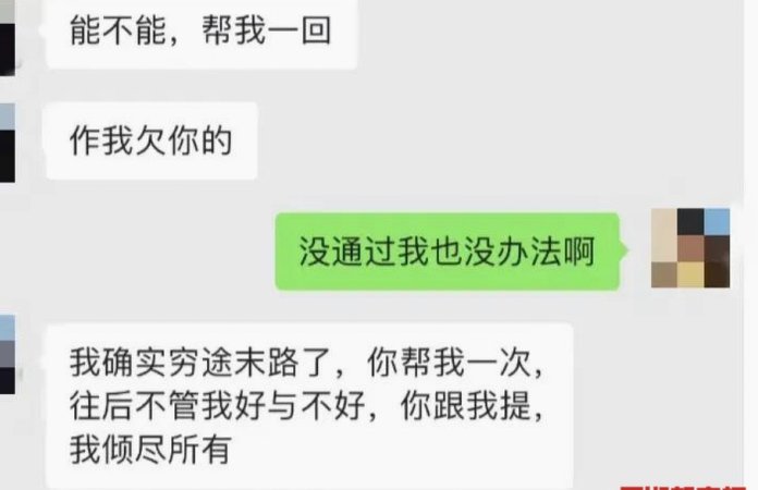 花呗套现会影响征信吗？