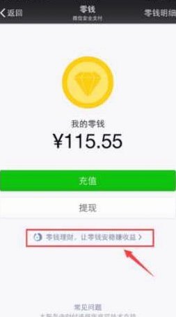 拿去花提现到账时间解析