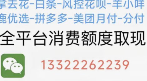 携程拿去花背后的金融合作伙伴揭晓