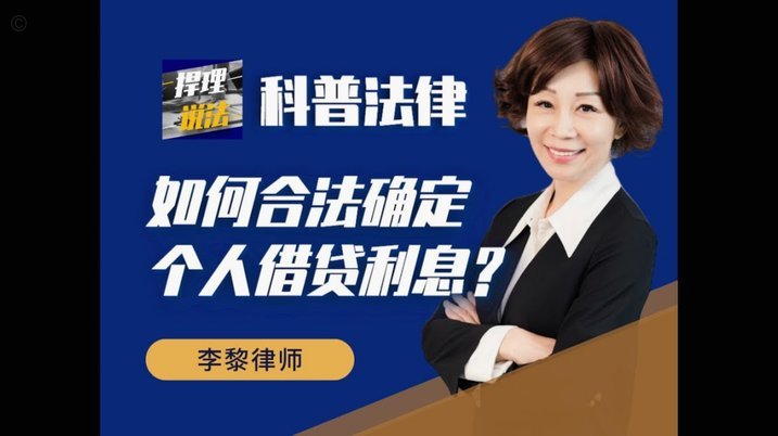分期乐是正规借款平台吗利息高吗