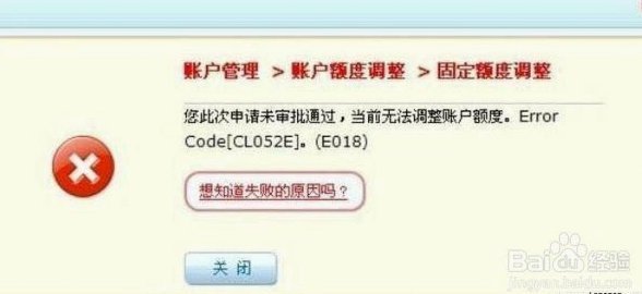 便荔卡取现额度如何合理调整？