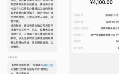 鹿优选额度提取成功秘诀解析