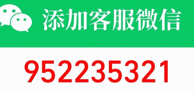 如何把微信分付的钱套出来