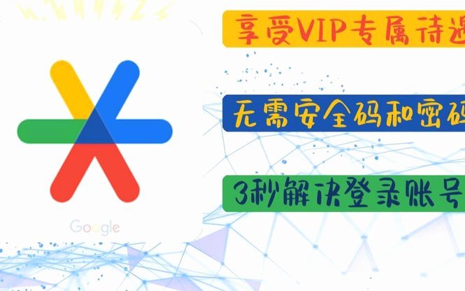 揭秘分付秒到账的实现方法