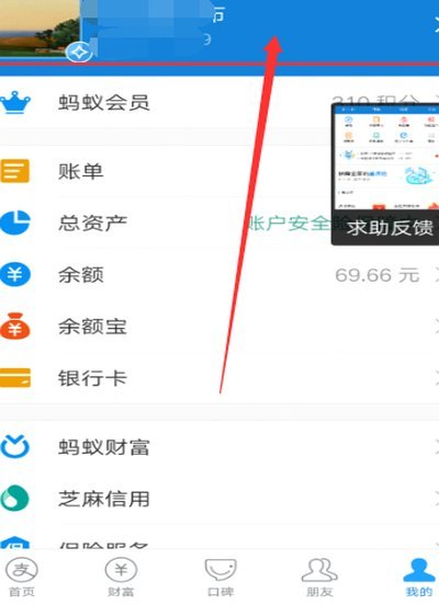 花呗账单怎么突然变多？背后的3个原因和避雷指南