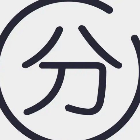 得物上面的佳物分期怎么快速提现