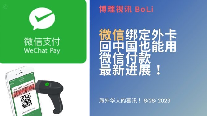 怎么用白条支付