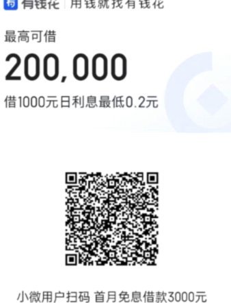 可分24期36期的正规贷款平台下载
