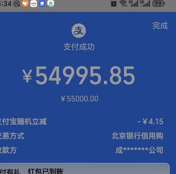 花呗提现攻略全解