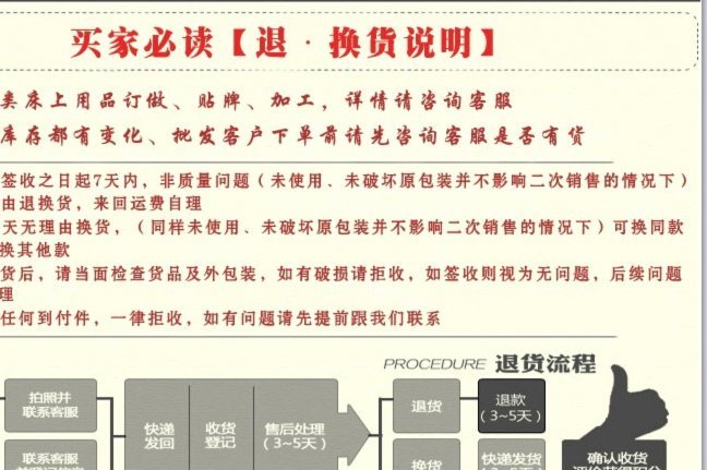 得物分期付款不能用