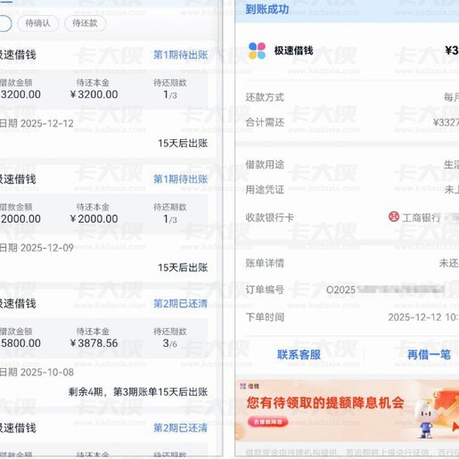 分期乐怎么提现购物额度