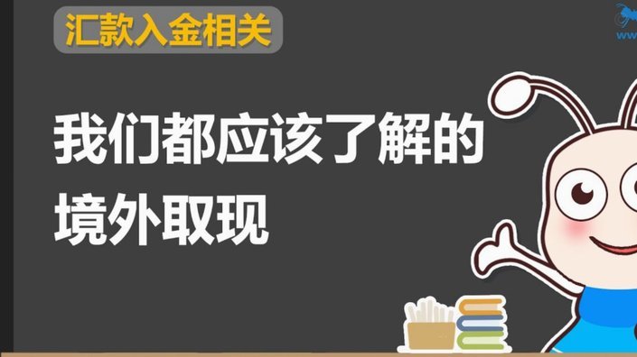 得物取现商家会知道吗